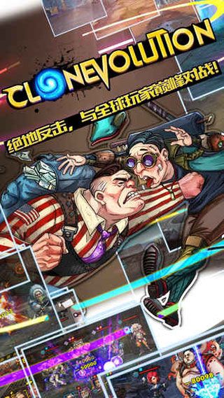 克隆戰(zhàn)爭CloneEvolution下載|克隆戰(zhàn)爭安卓版下載