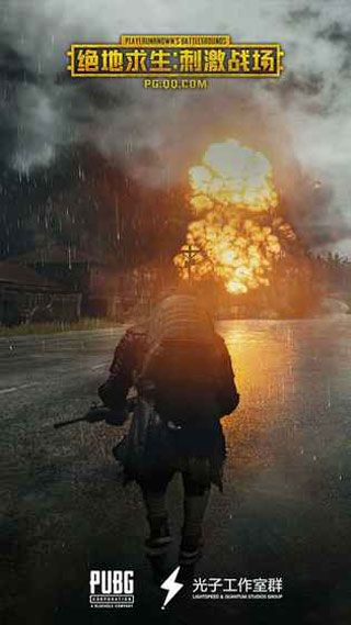 絕地求生刺激戰(zhàn)場(chǎng)騰訊官方下載|絕地求生刺激戰(zhàn)場(chǎng)正式版下載