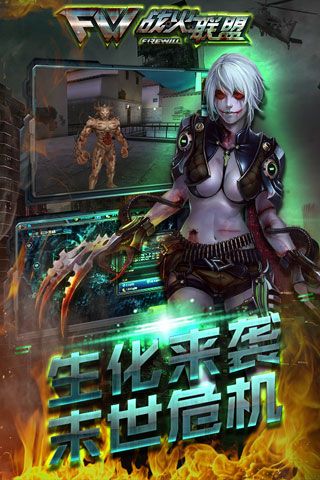 槍戰(zhàn)爭霸手游下載|槍戰(zhàn)爭霸安卓版下載