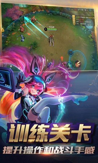 王者榮耀五軍對(duì)決版本下載|王者榮耀五軍對(duì)決最新版下載