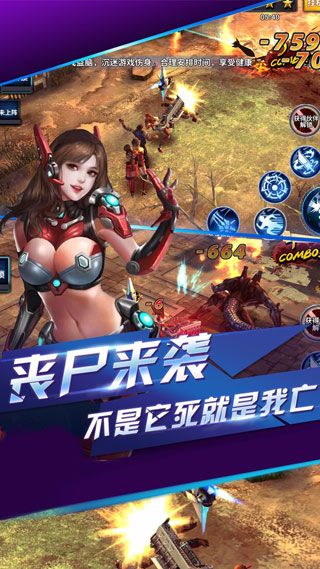 生化危機(jī)MAX變態(tài)版下載|生化危機(jī)MAXBT修改版下載