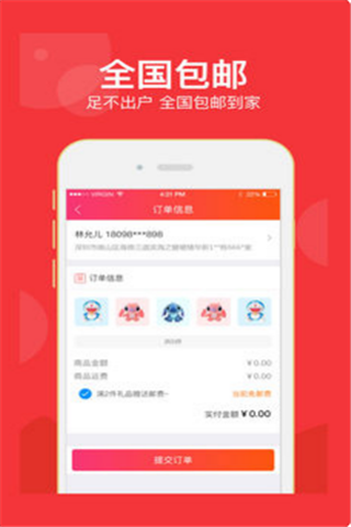 我要抓娃娃app下載|我要抓娃娃app下載安卓版