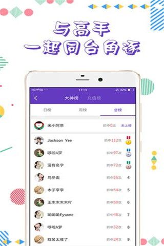 抓娃娃大世界app下載|抓娃娃大世界app下載安卓版