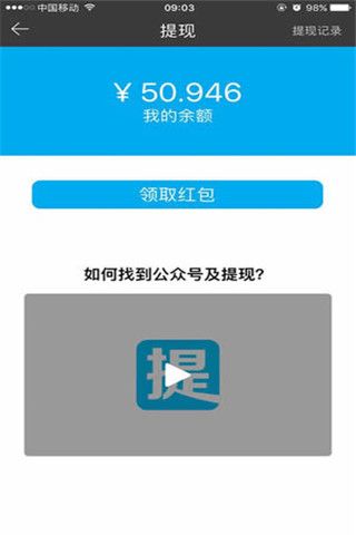 提款機(jī)下載，提款機(jī)安卓版下載