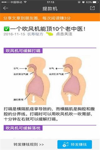 提款機(jī)下載，提款機(jī)安卓版下載