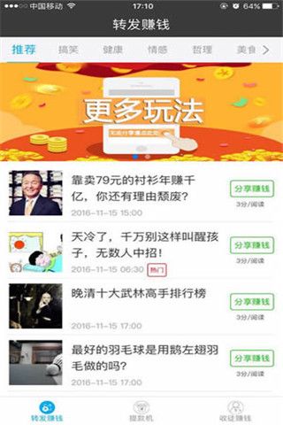 提款機(jī)下載，提款機(jī)安卓版下載