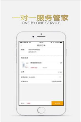 小蜜淘app下載，小蜜淘app下載安卓版