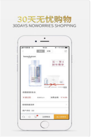 小蜜淘app下載，小蜜淘app下載安卓版