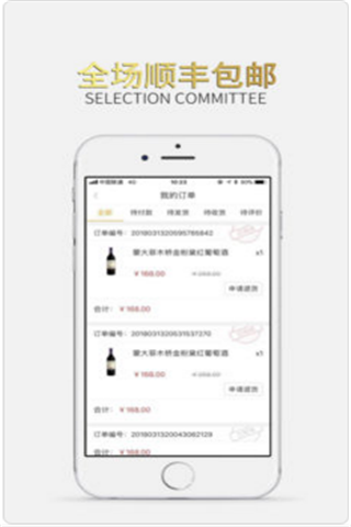 小蜜淘app下載，小蜜淘app下載安卓版