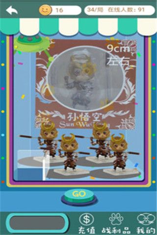 馬桶貓抓娃娃app下載|馬桶貓抓娃娃app安卓版下載