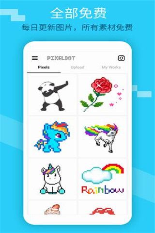 像素涂色app下載|像素涂色安卓版