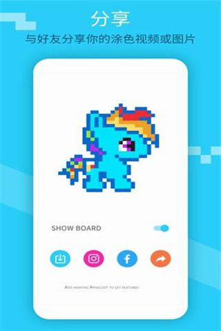 像素涂色app下載|像素涂色安卓版