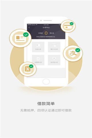 得富寶安卓版下載，得富寶app安卓版下載