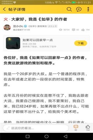 九游趣玩app下載，九游趣玩app下載安卓版