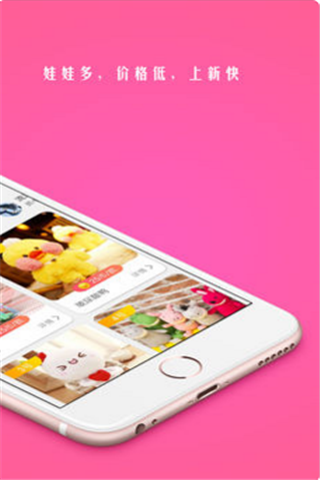 奪寶抓娃娃軟件下載|奪寶抓娃娃app下載安卓版