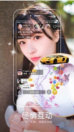 青蘋果美人秀app下載，青蘋果美人秀app下載安卓版