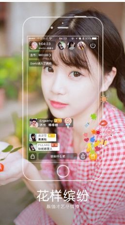 青蘋果美人秀app下載，青蘋果美人秀app下載安卓版