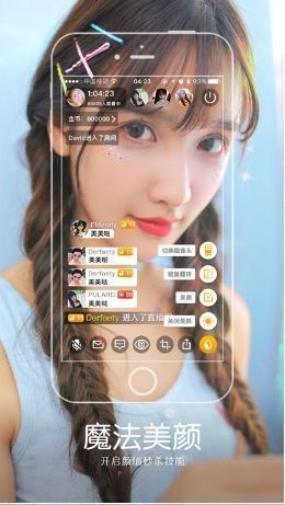 青蘋果美人秀app下載，青蘋果美人秀app下載安卓版