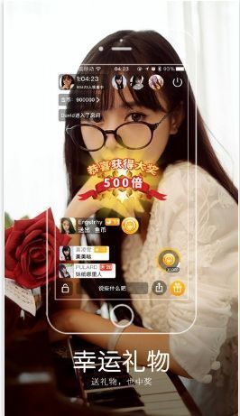 青蘋果美人秀app下載，青蘋果美人秀app下載安卓版