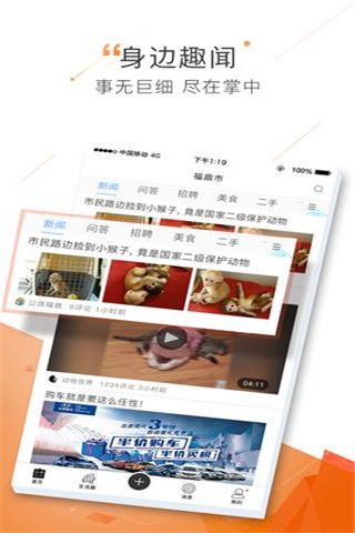 UU橙app下載，UU橙app安卓版下載