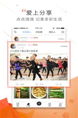 UU橙app下載，UU橙app安卓版下載