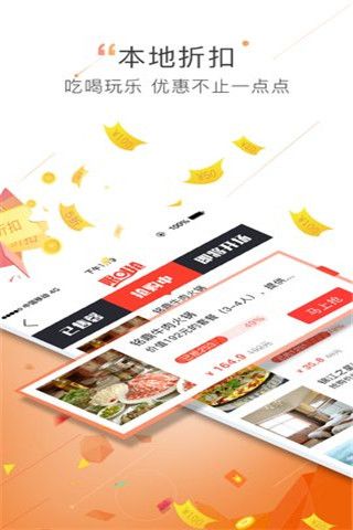 UU橙app下載，UU橙app安卓版下載