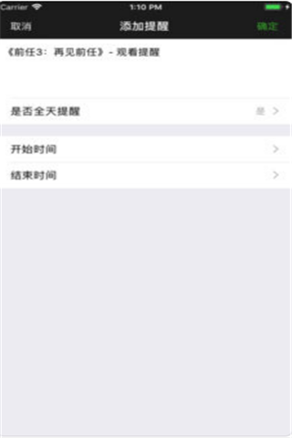 鯨影視vip去廣告版，鯨影視app會員破解版下載
