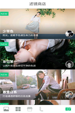 韓國美圖相機app下載，韓國美圖相機app安卓版下載