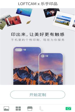 韓國美圖相機app下載，韓國美圖相機app安卓版下載