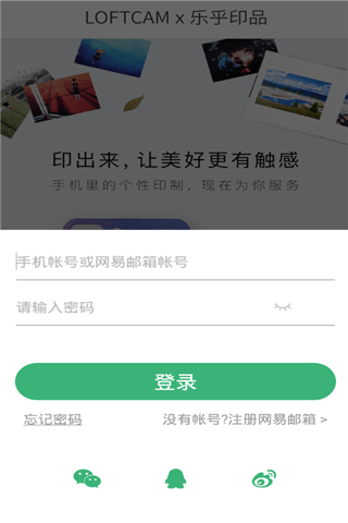 韓國美圖相機app下載，韓國美圖相機app安卓版下載