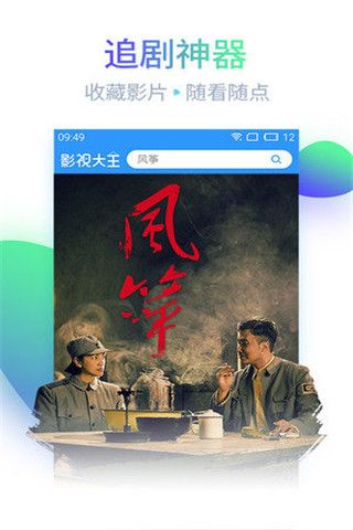 小v影院軟件下載，小v影院app下載安卓版預(yù)約下載