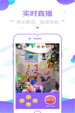 指尖抓娃娃app下載|指尖抓娃娃app下載安卓版