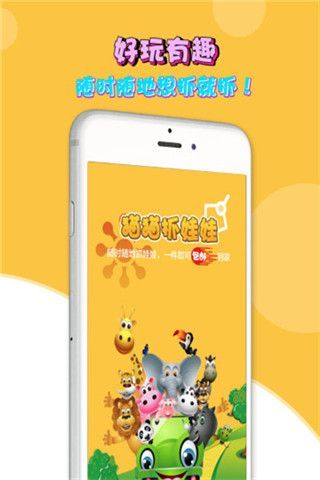 潮抓娃娃機(jī)app下載|潮抓娃娃機(jī)app下載安卓版