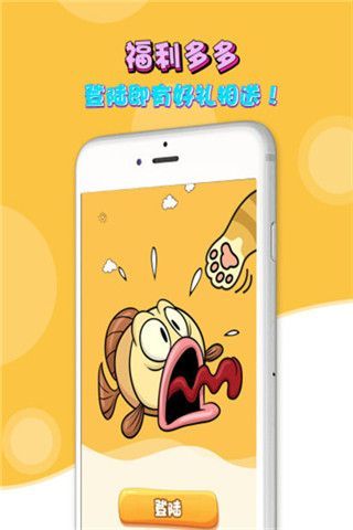 潮抓娃娃機(jī)app下載|潮抓娃娃機(jī)app下載安卓版