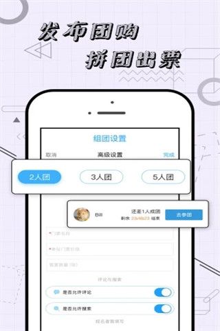 朋來(lái)app下載，朋來(lái)app下載安卓版