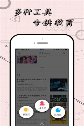 朋來(lái)app下載，朋來(lái)app下載安卓版
