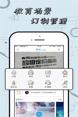 朋來(lái)app下載，朋來(lái)app下載安卓版