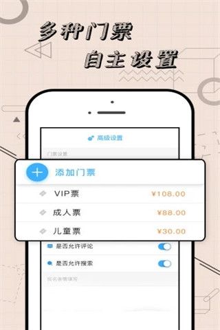 朋來(lái)app下載，朋來(lái)app下載安卓版