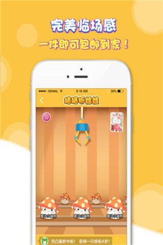 貓抓娃娃機app下載|貓抓娃娃機app下載安卓版