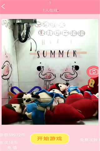 喵小七抓娃娃app下載|喵小七抓娃娃安卓版