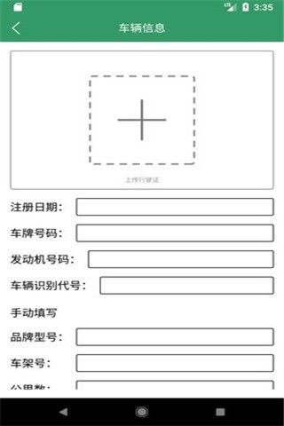 租車俠app下載，租車俠app下載安卓版