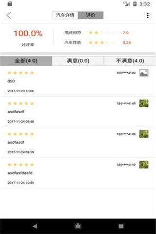 租車俠app下載，租車俠app下載安卓版