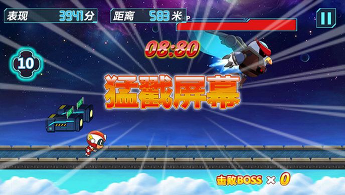 開心酷跑TV版下載|開心酷跑TV版