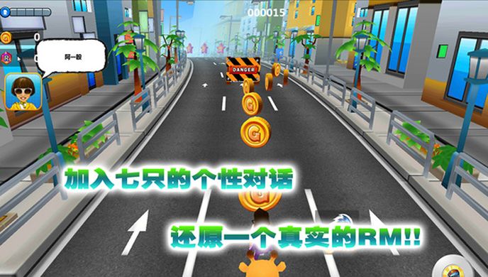 RunningManTV版下載|RunningMan