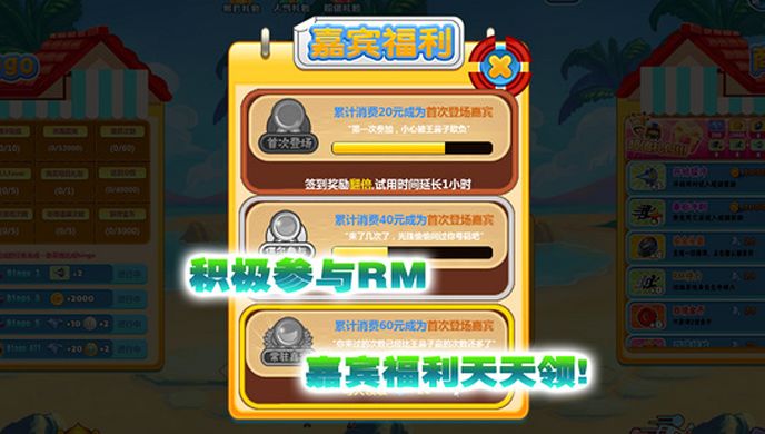 RunningManTV版下載|RunningMan