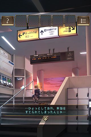 逃脫游戲失物終點站iOS版下載|逃脫游戲失物終點站蘋果版下載