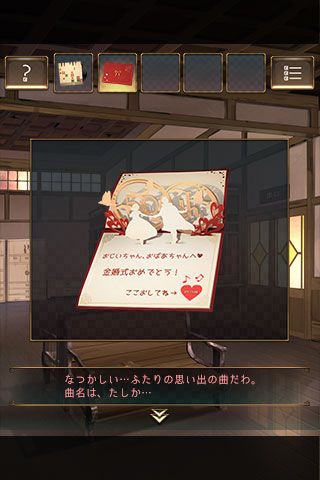 逃脫游戲失物終點站iOS版下載|逃脫游戲失物終點站蘋果版下載