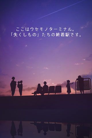 逃脫游戲失物終點站iOS版下載|逃脫游戲失物終點站蘋果版下載