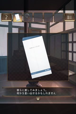 逃脫游戲失物終點站iOS版下載|逃脫游戲失物終點站蘋果版下載