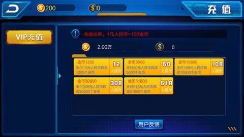 樂寶棋牌iOS版下載|樂寶棋牌蘋果版下載